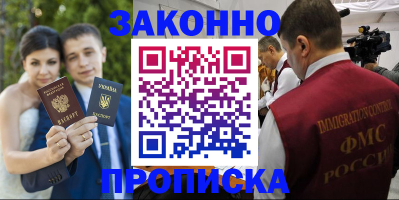 регистрация для школы в Набережных Челнах